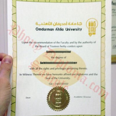 Buy Transcript Certificate From the Ahlia University
