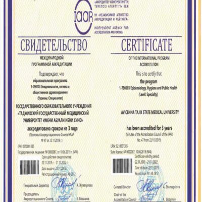 buy Transcript Certificate from the Tajik National University