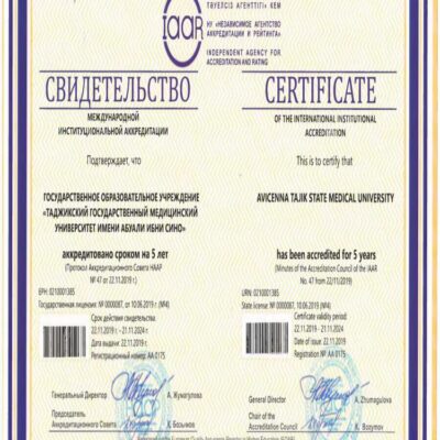 Buy Professorship Degree From the Tajik State Medical University