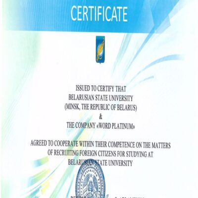 Buy Bachelors Degree from the Belarusian State Agrarian Technical University