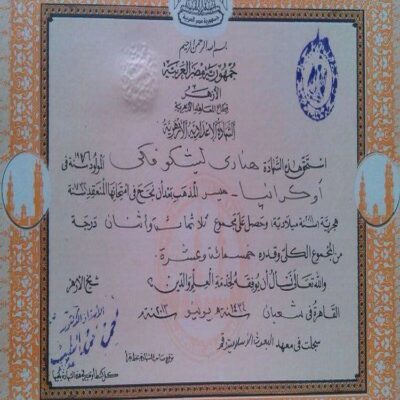 Buy Bachelors degree from the Ferdowsi University of Mashhad