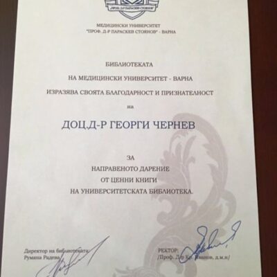 Buy PHD Honorary Doctorate Degree from the Medical University-Varna