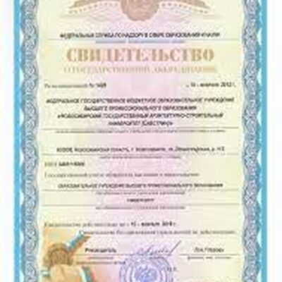 Buy Transcript Certificate from the Novosibirsk State University