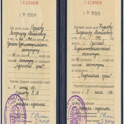 Buy Bachelors Degree from the Russian Presidential Academy of National Economy and Public Administration