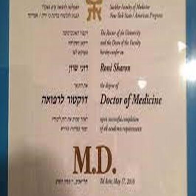 Buy Transcript Certificate degree from the Tel Aviv University