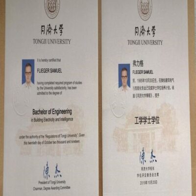 Buy Professorship Honorary Degree from The Tongji University