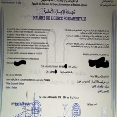 Buy PHD Doctorate Degree from The Université Sidi Mohamed Ben Abdellah