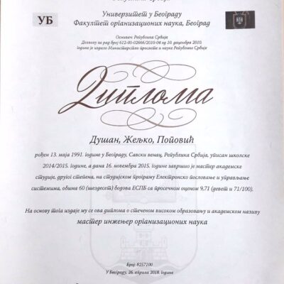 Buy Transcript Certificate from the Univerzitet u Beogradu