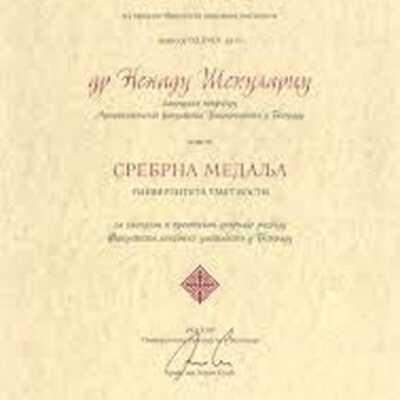 Buy Bachelors Degree from the Univerzitet umetnosti u Beogradu